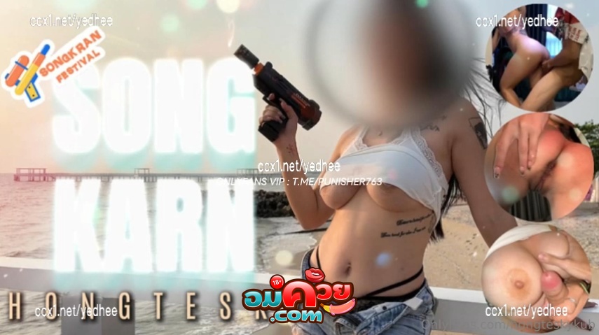 คลิปหลุด โอนลี่แฟน hongtesky นัดเย็ดกับสาวแถวชายหาด มาจับเย็ดท่าหมากระแทกหีซอยหีโครตแจ่ม มาขึ้นขย่มเย็ดครางเสียว xxx