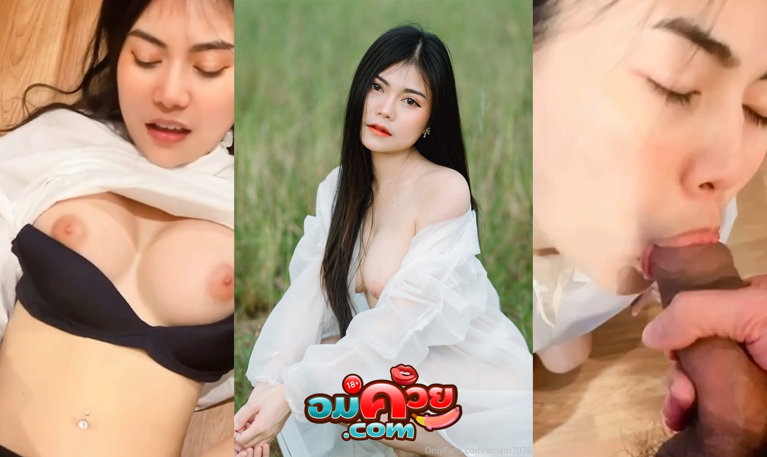 คลิปหลุด Onlyfans amam7078 คาชุดชั้นในดำสุดยั่ว โดนดุ้นเสียบสดกระแทกแรง ซอยรัวถี่ยับ หุ่นแซ่บจิ๋มเนียนครางลั่น น้ำแตกกระจายใส่หน้า xxx
