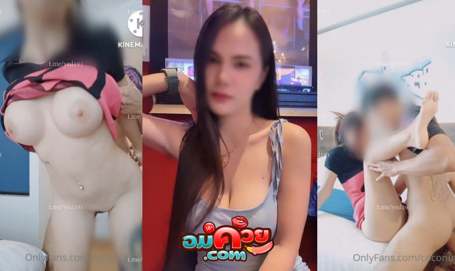 คลิปหลุด โอลี่แฟน Coconut82291822 ผัวพามาเย็ดในโรงแรมโคตรมันส์ จับแหกหีซอยยิกๆ แล้วปิดท้ายด้วยท่าหมามันส์ๆ จนน้ำแตกใส่หน้า xxx