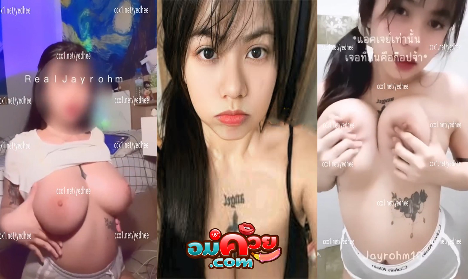 คลิปหลุด Onlyfans Jayrohm สาวสวยช่วยตัวเอง ขาวนมใหญ่ น่าเย็ด สไตล์ยอดฮิต ตัวเด็ดที่คนพึ่งรู้จัก เงี่ยนจัดเล่นดิลโด้แทงหี บีบนมตัวเสียวมาก xxx