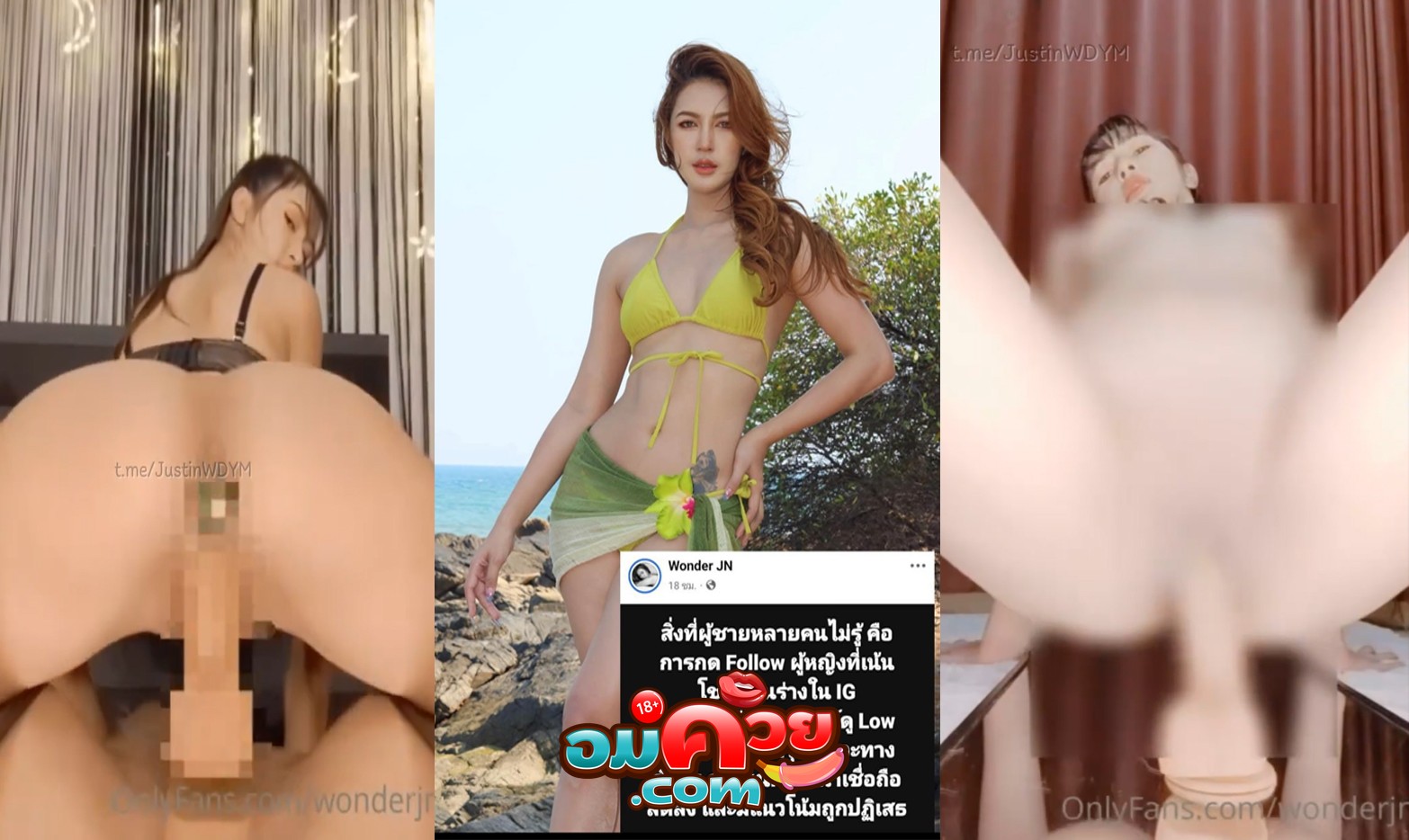 คลิปหลุด Onlyfan jina,Wonderjn น้องจีน่า ใส่เชิ้ตขาวบางๆ เห็นหัวนม พร้อมเล่นดิลโด้แทงหีไปด้วย ร้องลั่นในห้องน้ำ บดหีรัวๆ โคตรเสียว xxx