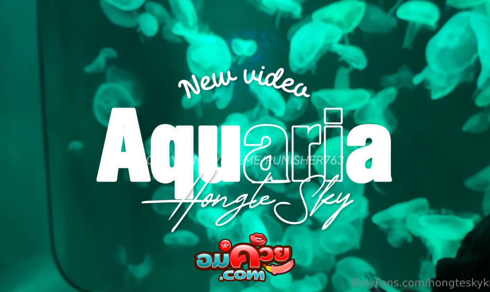 คลิปหลุด Onlyfan hongtesky,ฮ่องเต้ ไปดูอควาเรียมกับน้องสาว เดินชมดูปลาวิวสวยๆ ก่อนพากันไปล่อไม่ยั้งที่โรงแรม กระแทกจนร้องครางลั่นเลย เกือบแตกใน