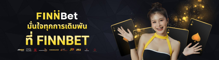 บาคาร่า